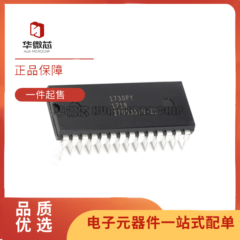 ISD1110PY全系列语音芯片