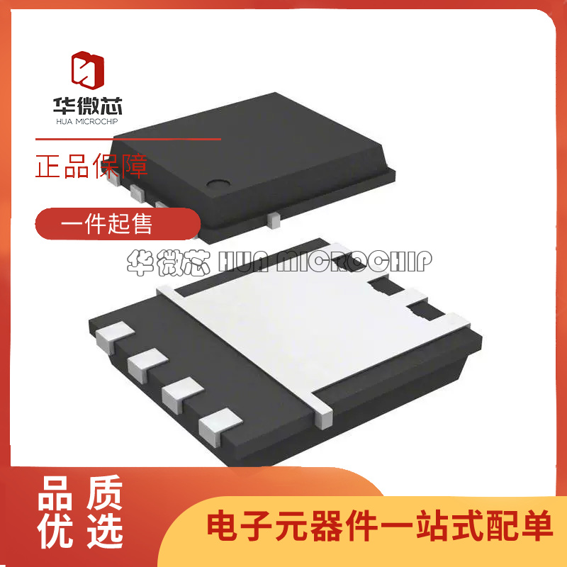 英飞凌电子元器件芯片原装正品