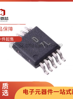 AD5624RBRMZ-3REEL7 丝印D7L MSOP-10 全新原装 数模转换器芯片