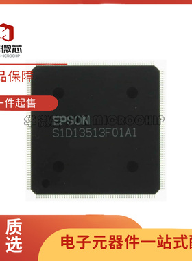 S1D13700F02A1 丝印D1370002A1 TQFP64封装 显示驱动控制器芯片