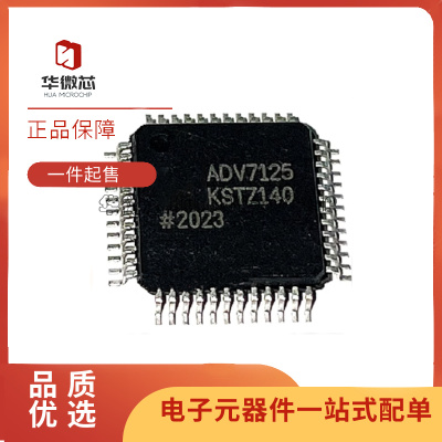 ADI模拟转换器芯片原装正品
