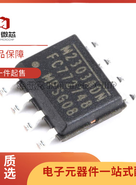 原装正品 贴片 MP2303ADN-LF-Z SOIC-8 DC-DC芯片 3A 28V 360kHz