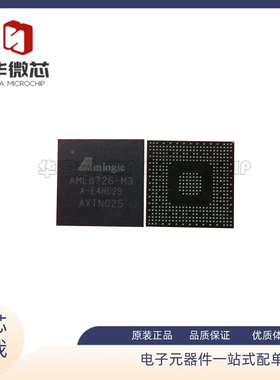 AML7366-M3 AML8726-MXS AML8726-M3 BGA封装 全新原装正品