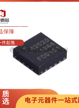 PE42520C-Z 射频RF开关芯片 丝印42520  QFN16封装 全新原装正品