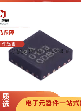 RFPA0133TR7 丝印PA0133 射频放大器芯片 贴片QFN16 全新原装正品