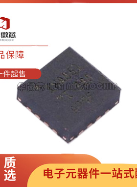 INA851RGTR INA851RGTR 全差分仪表放大器芯片 全新 INA851RGTT