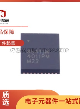 全新 IR35411MTRPBF 丝印35411M VFQFN-56 MOSFET 门驱动器芯片