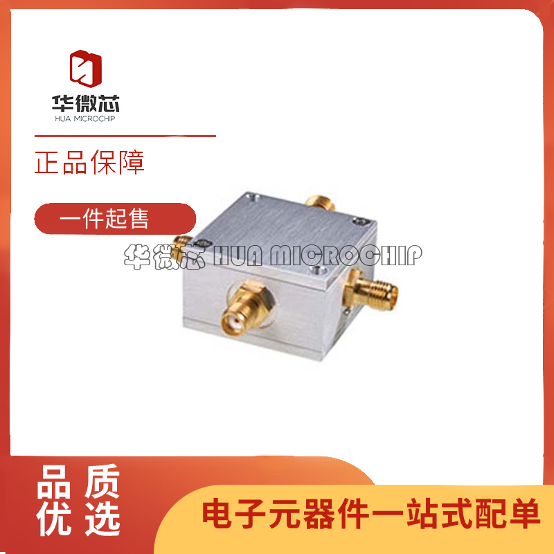 mini功分器芯片全新原装正品