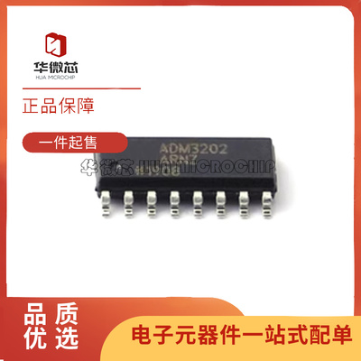 ADM232AARNZ全系列数字隔离器