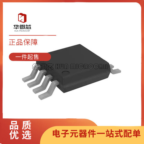 ADI运算放大器芯片全新原装