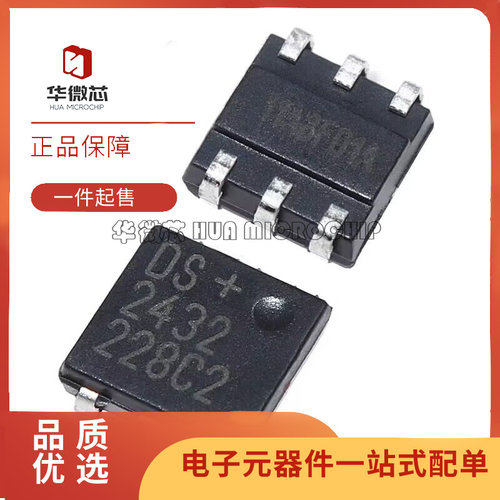 MAXIM医用传感器芯片原装正品