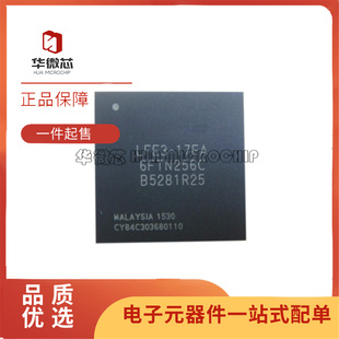 嵌入式 6FTN256C 17EA 現(xiàn)場可編程門陣列 全新原裝 FPGA LFE3