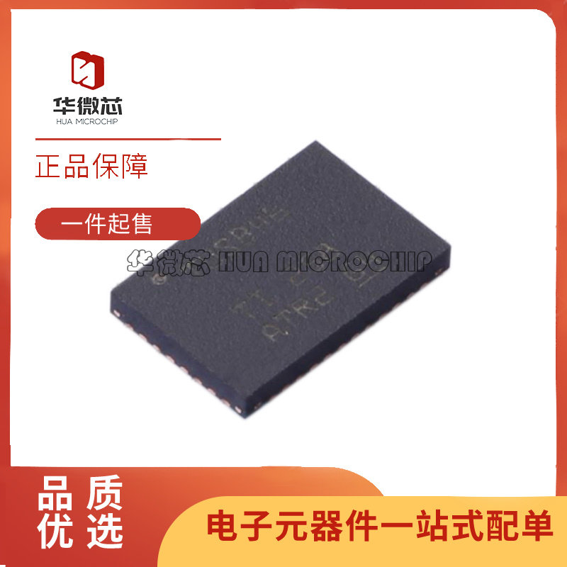 TUSB1046A-DCIRNQR 丝印TUSB46 QFN-40 模拟开关芯片 原装正品