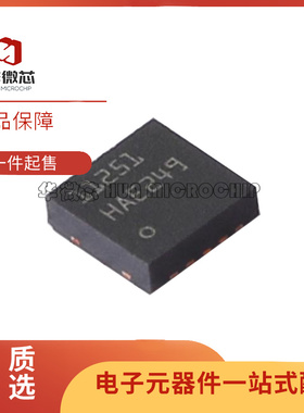 TLF11251LDXUMA1 封装TSON-10 栅极驱动芯片 全新原装正品