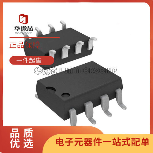 AVAGO电子元器件全新原装正品