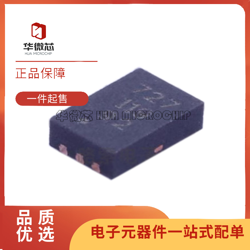 ALLEGRO传感器芯片全新原装正品