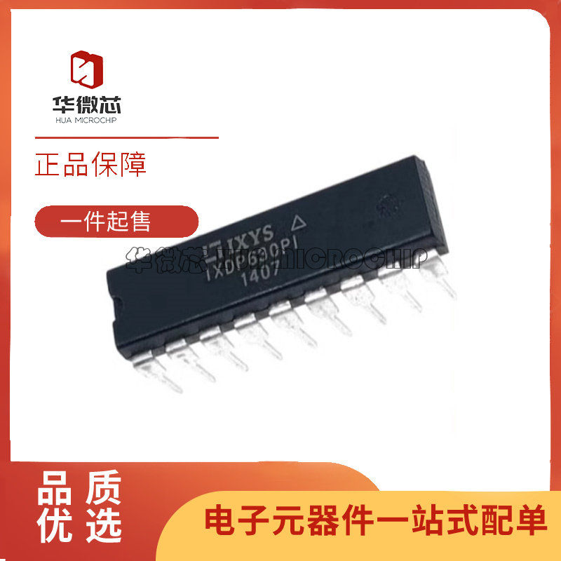 IXDP630PI DIP18封装 IXDP630PIG 双列直插芯片 全新原装