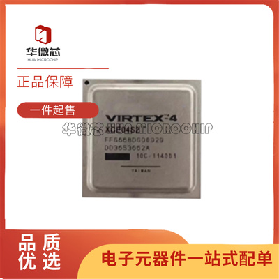 XCE04S2-10FFG668C可编程芯片