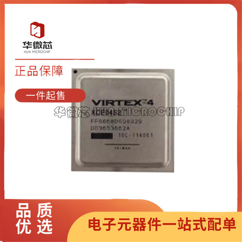 XCE04S2-10FFG668C可编程芯片