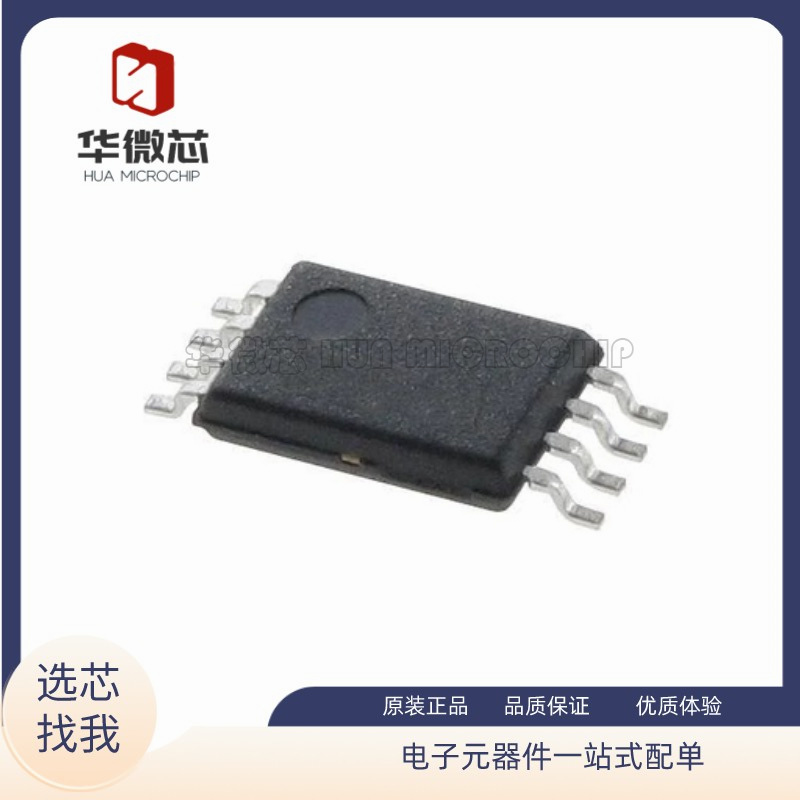 ST运算放大器原装正品