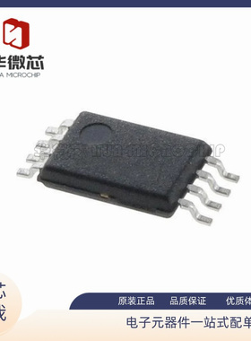 TS462CPT (TS462CPT) 运算放大器 封装TSSOP8 丝印462C 原装正品