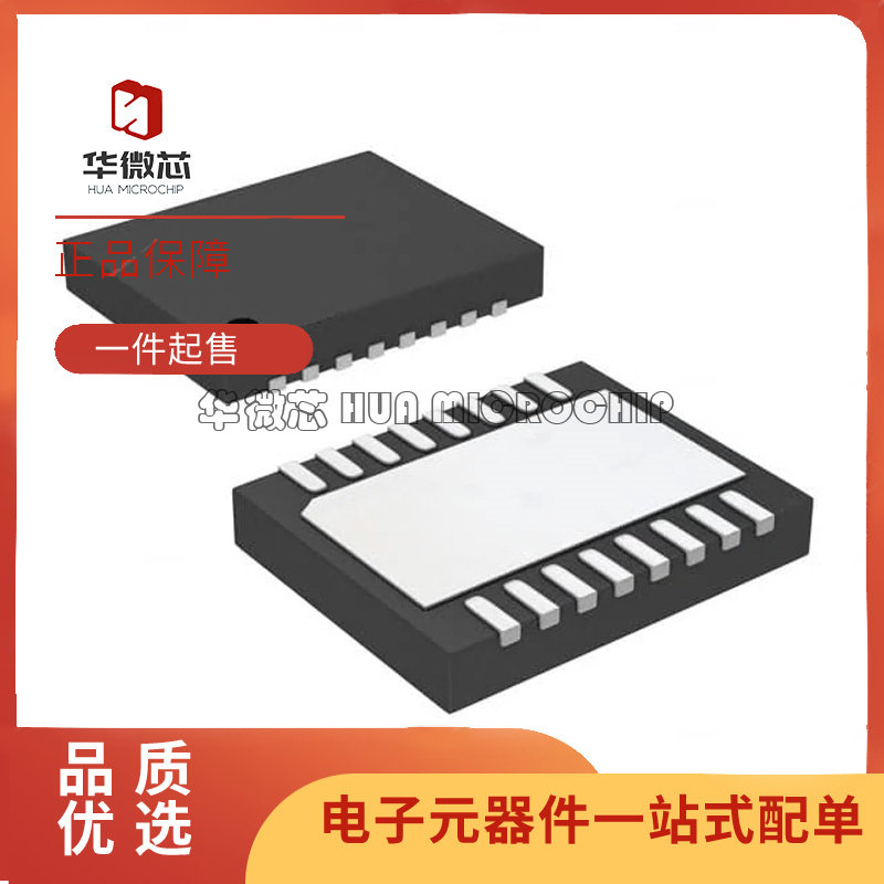 LTC3113EDHD#TRPBF DFN16 丝印3113 可调式开关稳压器芯片 原装正
