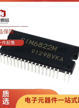 SIM6812M 6822 6823 6882 6813 6891 6892 6897高压直流电机驱动