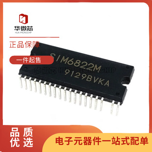 SIM6812M 6822 6823 6882 6813 6891 6892 6897高压直流电机驱动