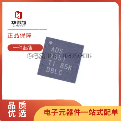 TI电子元器件芯片全新原装正品