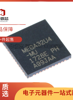 ATMEGA16A-MU L-8 32A-16 32U4 162V-MUR 164P-10 20 PA PV QFN44