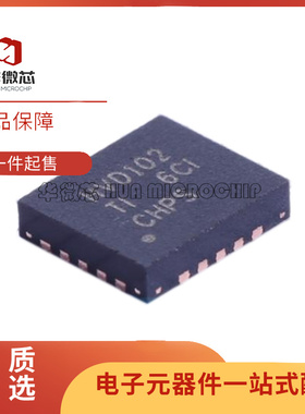 SN65HVD102RGBR 贴片VQFN-20  丝印HVD102 收发器接口芯片 原装