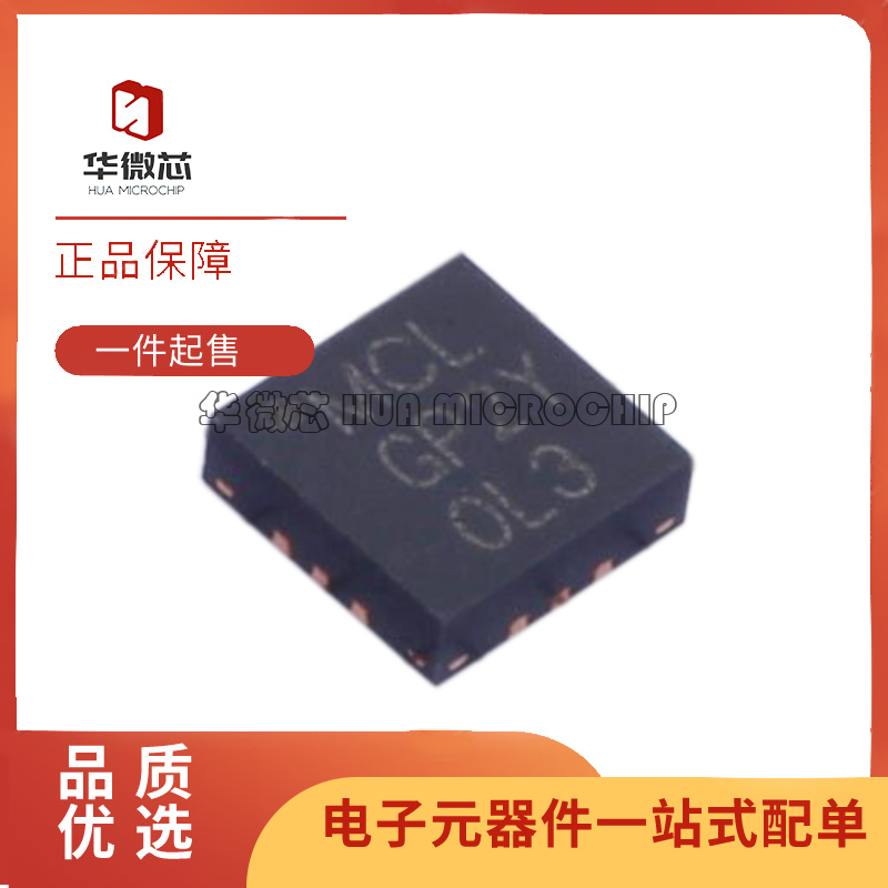 mini功率分配器芯片全新原装正品