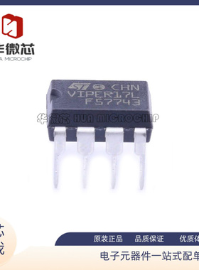 全新原装 VIPER12A 16 17 22A 26 27 28 L LN H HN 直插DIP7 DIP8