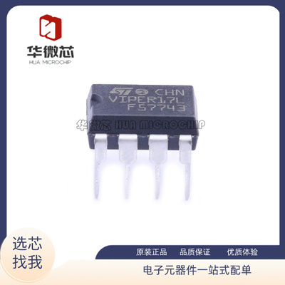 ST电子元器件芯片全新原装正品