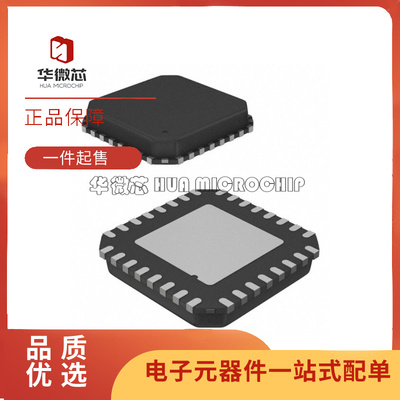 CC1111F32RSP射频收发器芯片