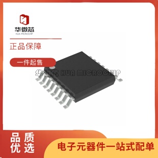 全新正品LDC5072EPWRQ1 TSSOP-16封装 模拟前端芯片(AFE)