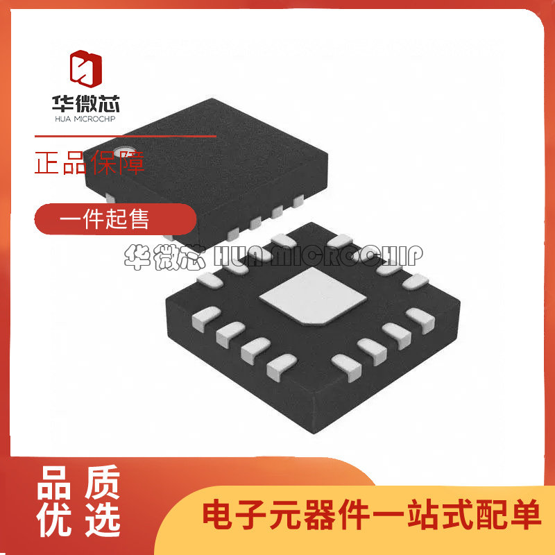 MAX5081ATE+ 芯片(IC)(IC REG BUCK ADJUSTABLE 1A 16TQFN)