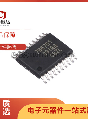 原装 TPS7B6701QPWPR 丝印7B6701 HTSSOP20 低iq低压降稳压器芯片