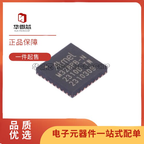 ATMEGA328PB-MNR单片机芯片