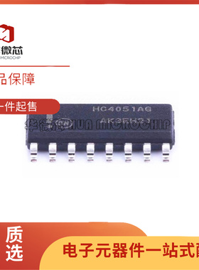 原装正品 MC74HC4051ADR2G 丝印HC4051AG SOP16 模多路复用器芯片
