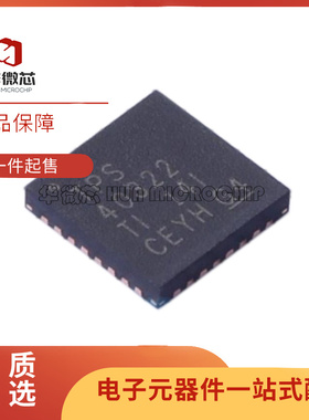 TPS40322RHBR 封装VQFN32 丝印TPS40322 开关控制器芯片 原装正品
