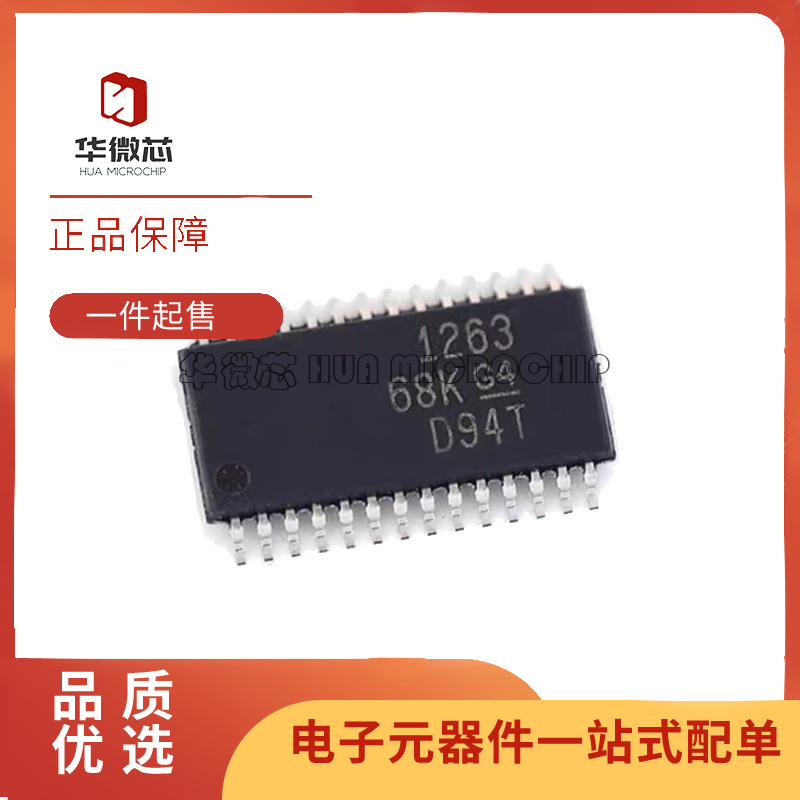 TI电子元器件芯片全新原装正品