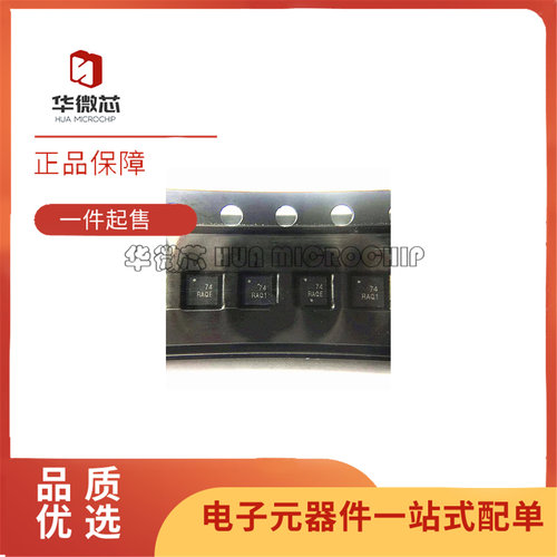 RF2374TR7低噪声放大器芯片