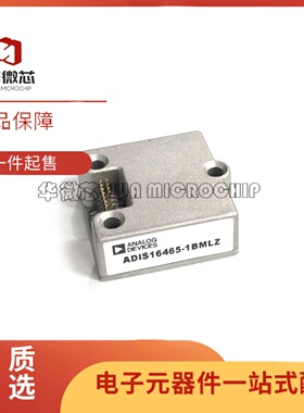 全新原装ADIS16465 16467 -1BMLZ -2BMLZ 运动传感器 IMU惯性测量