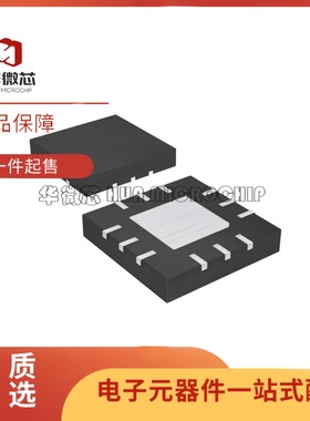MAX1563ETC+T 丝印AABD 原装正品 TQFN12 限流开关电源接口芯片IC