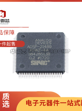 ADSP-21489KSWZ-4B LQFP176封装 音频信号处理器芯片全新原装正品