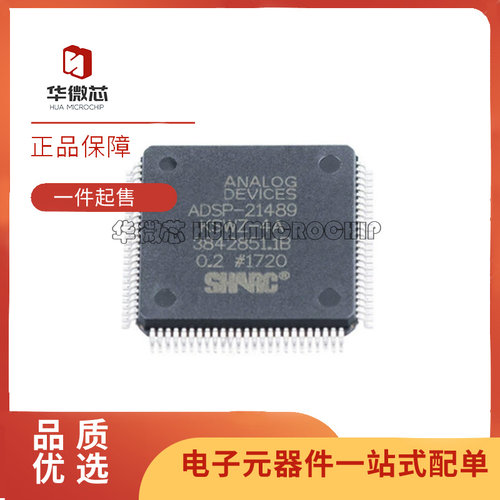 ADI信号处理器芯片全新原装正品