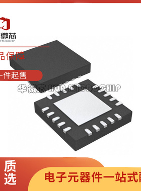 SI4467-A2A-IMR VFQFN20 142MHz-1.05GHz 射频收发器芯片原装正品