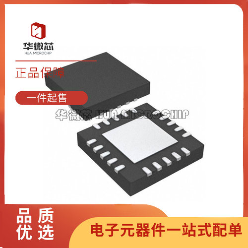 SI4467-A2A-IMR射频收发器芯片