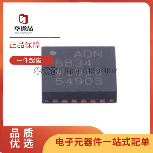 ADI电源管理芯片全新原装正品